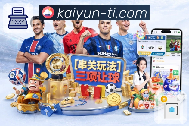 开云平台展示图