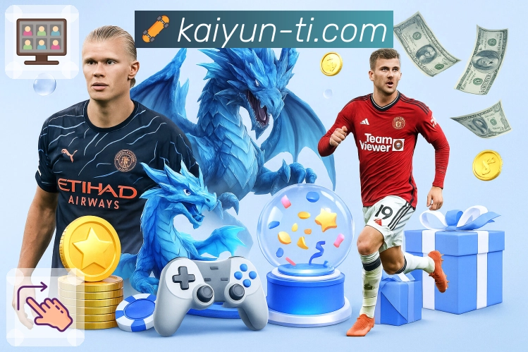 开云· 将真实赛况与稳定体验同步带给你。